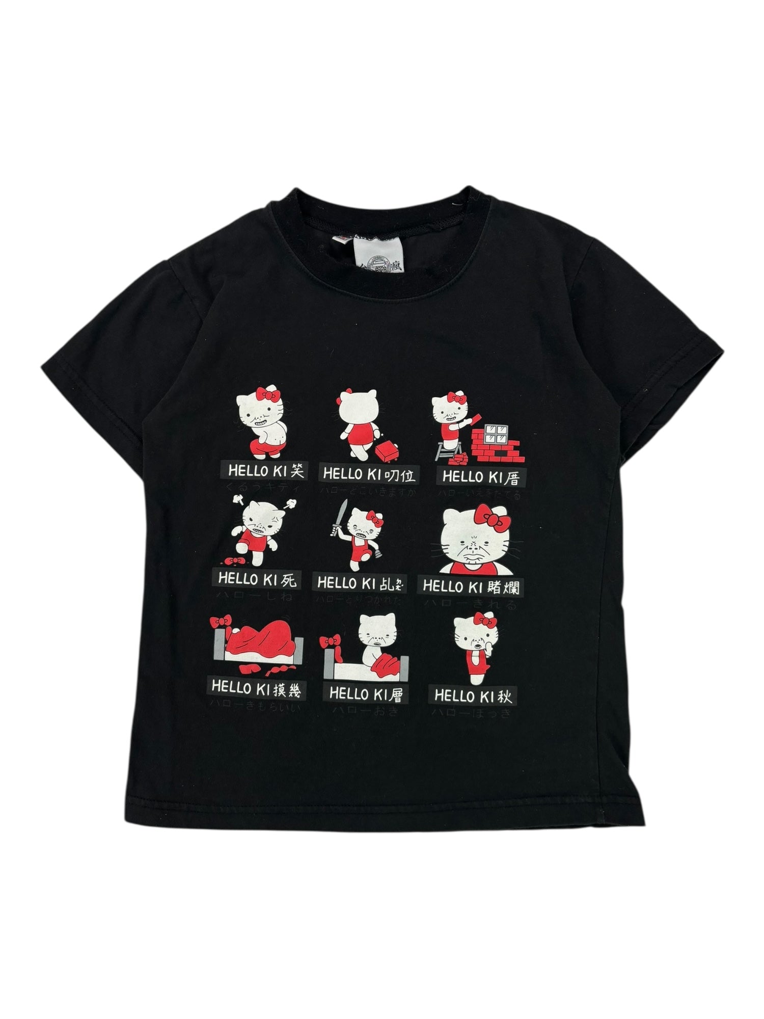 (S) Hello Kitty Tee